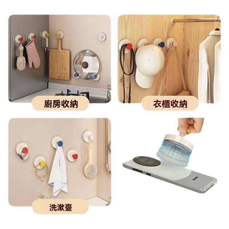 多巴胺吸盤掛鉤