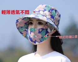 防曬口罩一體帽