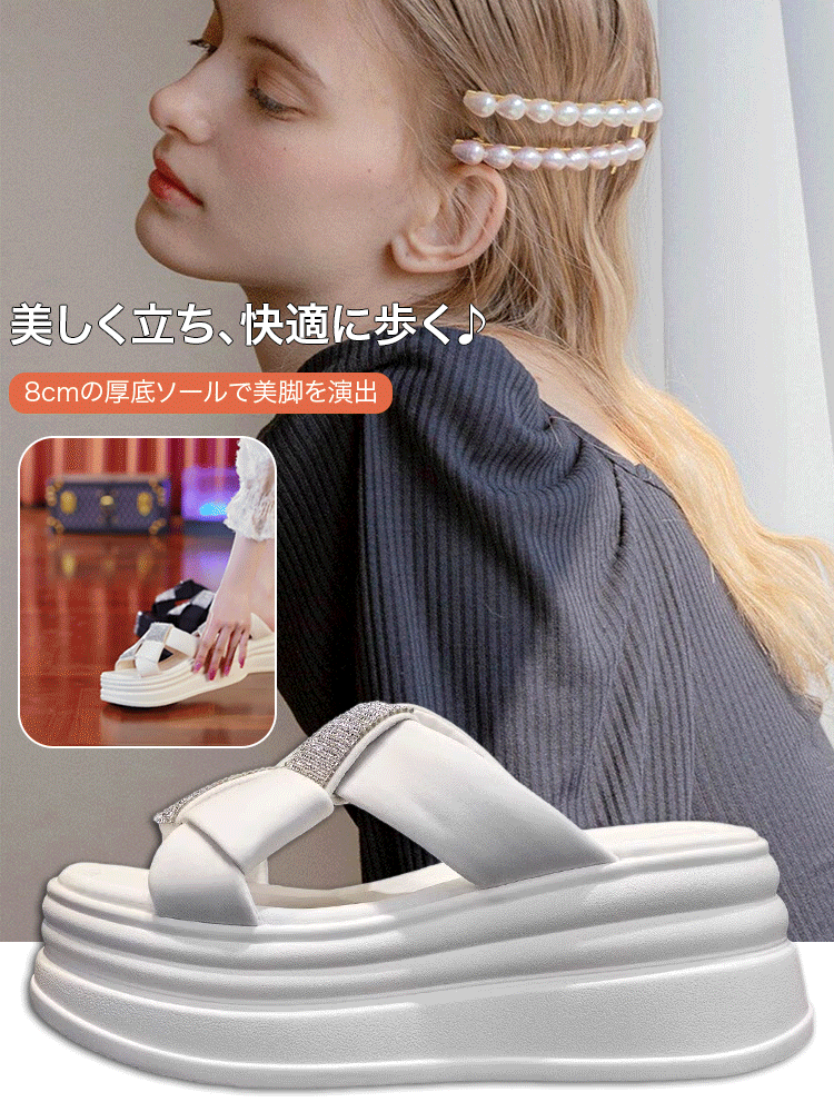 真皮厚底涼鞋