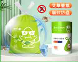 驅蚊艾草垃圾袋