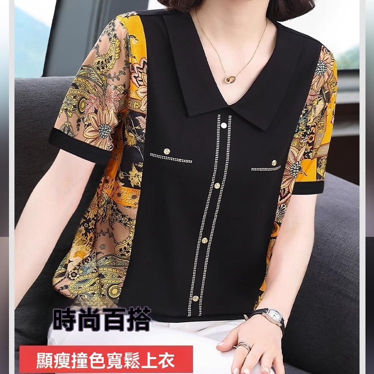 拼色顯瘦v領衫