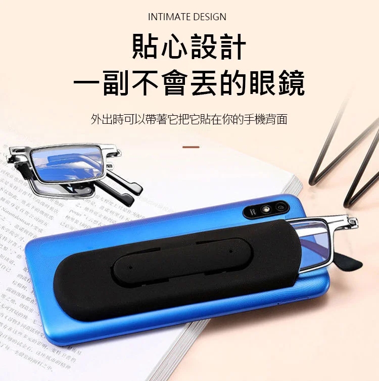 折疊便攜老花鏡