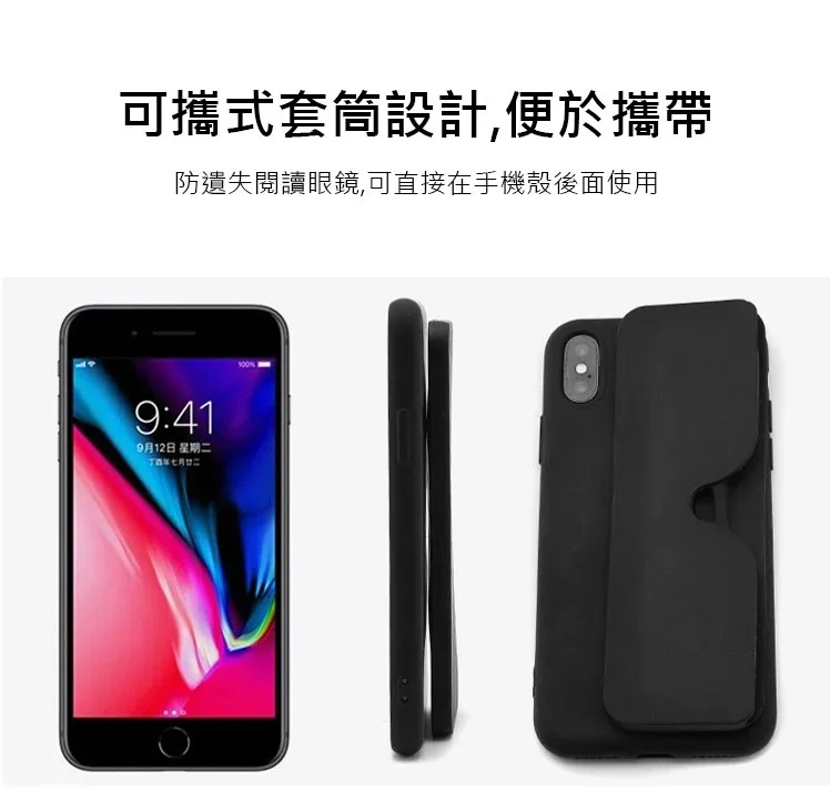 折疊便攜老花鏡
