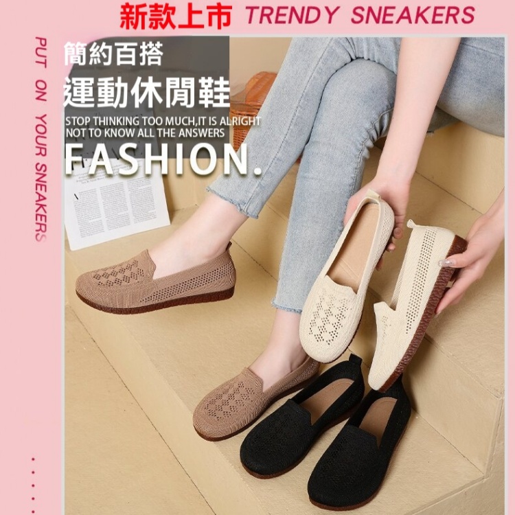 鏤空平底洞洞鞋