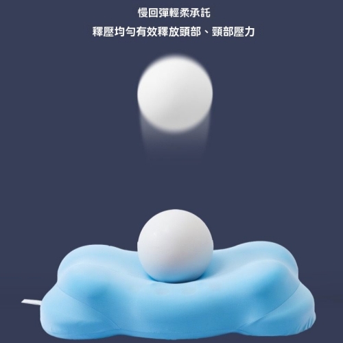 磁石雲朵護頸枕