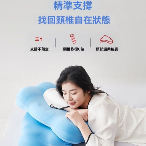 磁石雲朵護頸枕