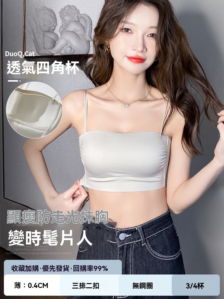 防走光美背內衣