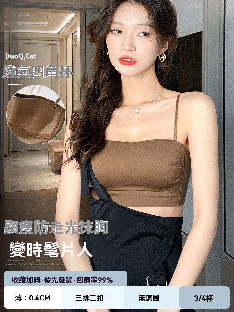 防走光美背內衣