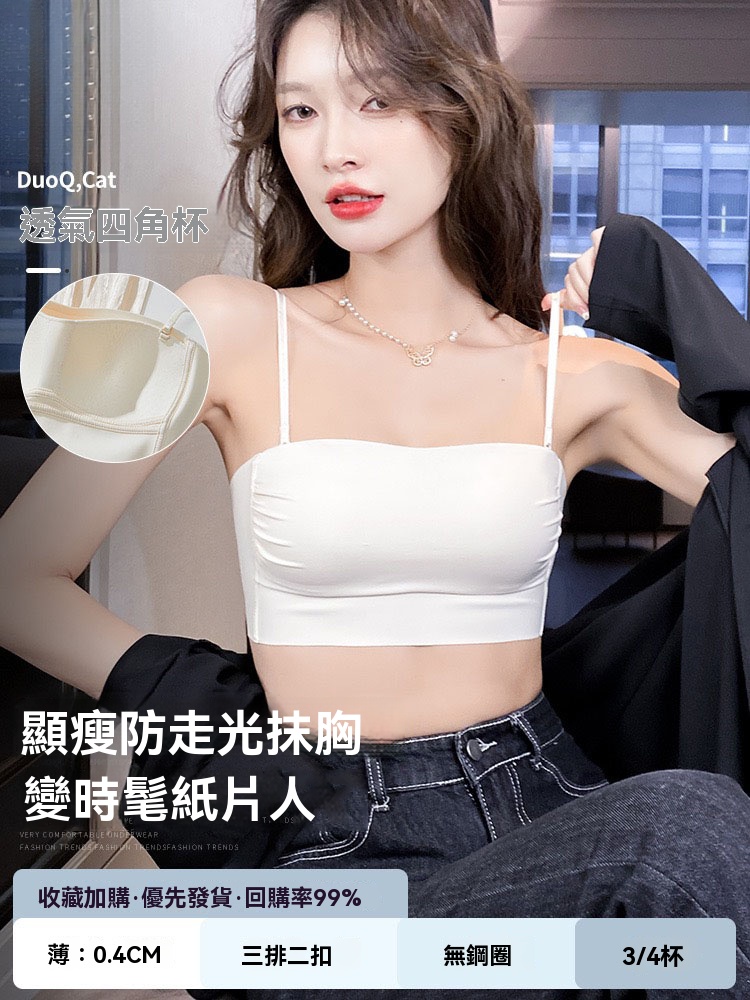 防走光美背內衣