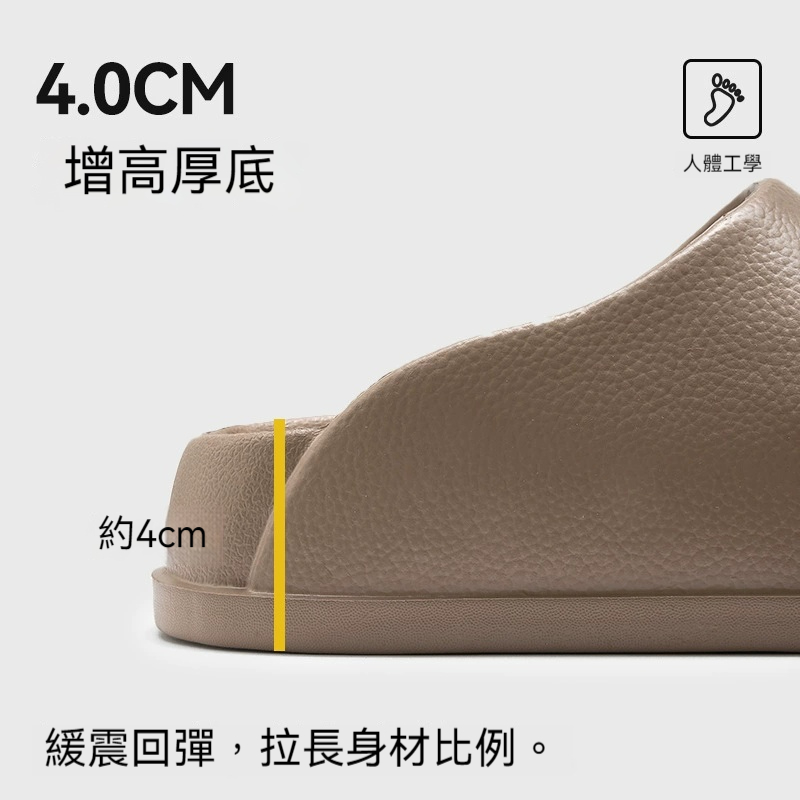 時尚增高穆勒鞋